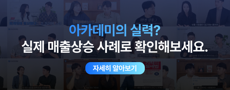 배너