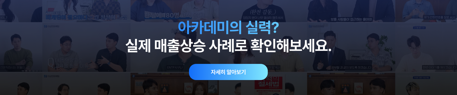 배너