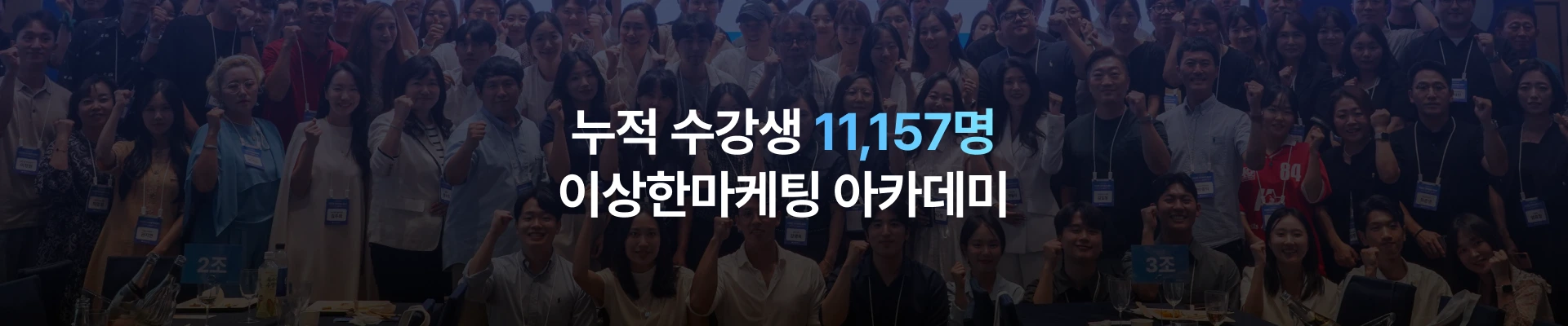배너