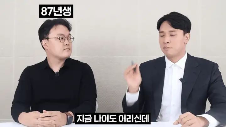 한의원 원장님 인터뷰 영상 장면
