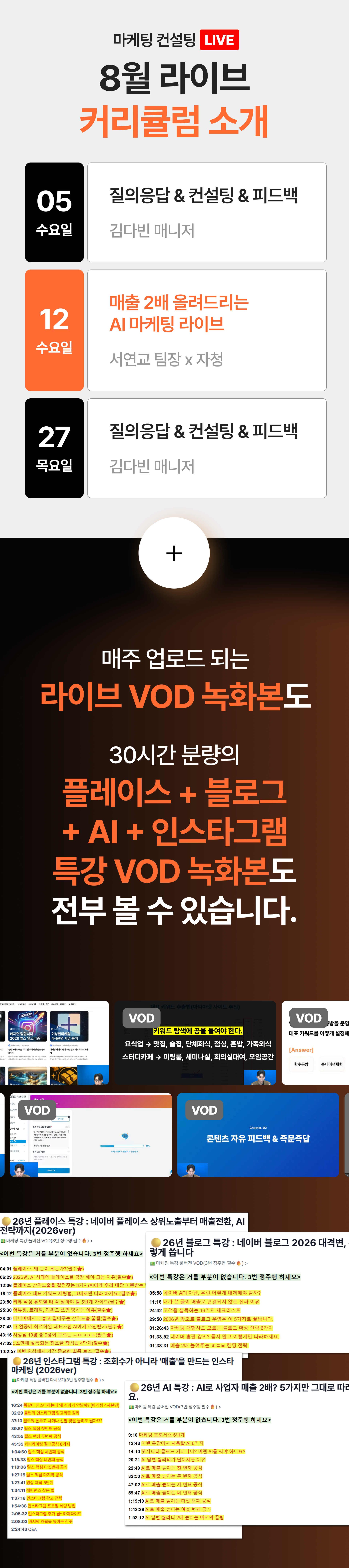 26564285-125f-42f6-b8d5-f40e77cc732b.png