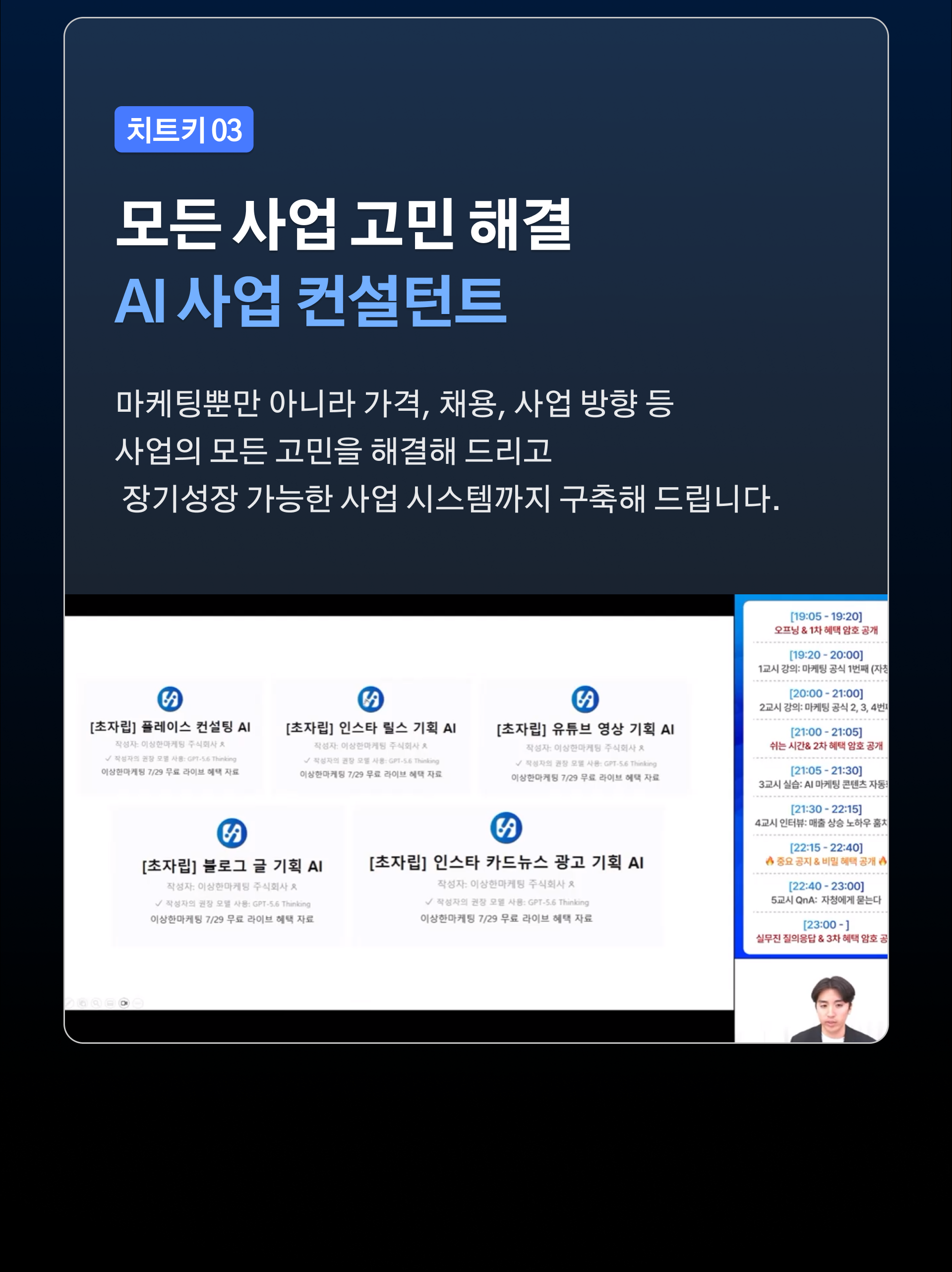 8c6f0281-3467-4036-bafa-06f87c5d11e4.png