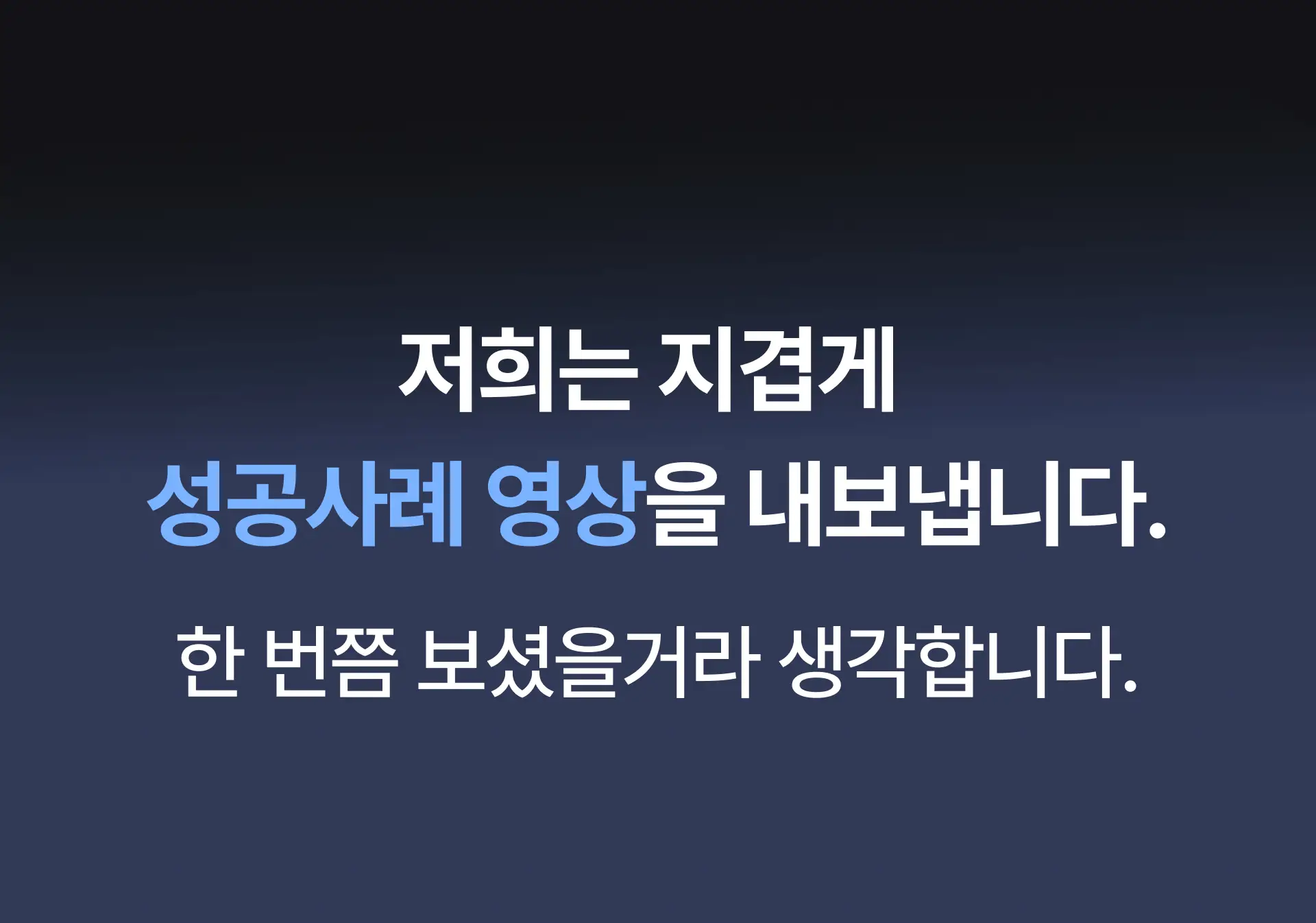 a8ec0913-a749-458b-8577-3f26d04a3956.webp