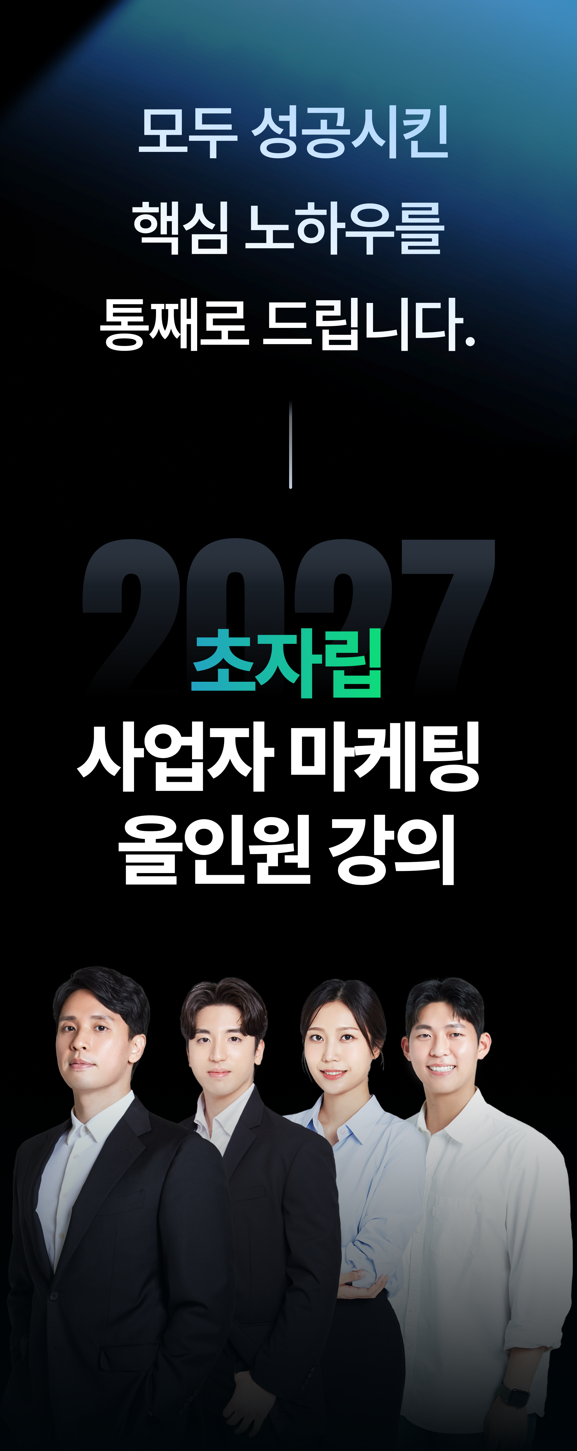 ed2f0515-ac64-43f1-a367-63b4ab19a91f.png
