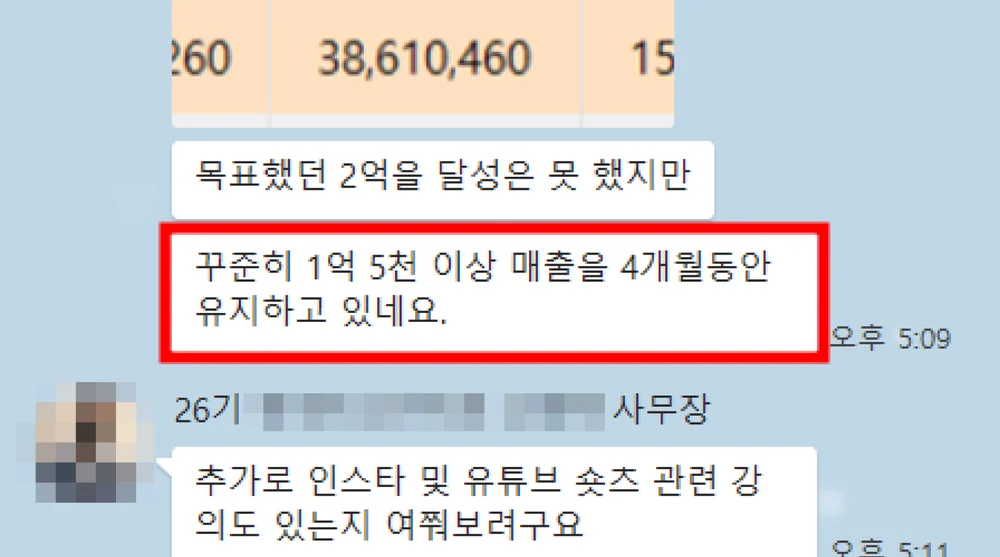 병원 후기 캡처