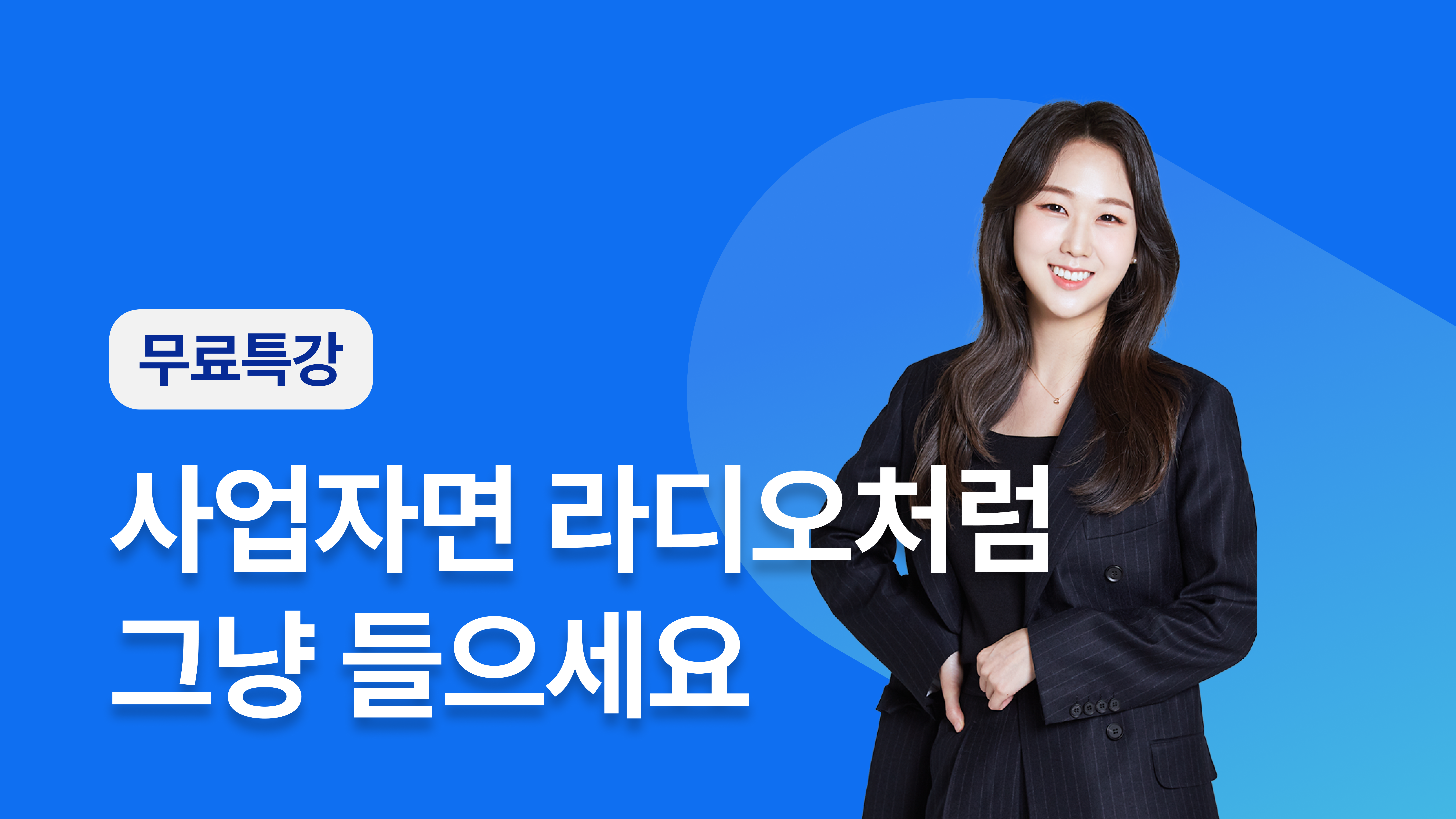 [무료] 마케팅 트렌드